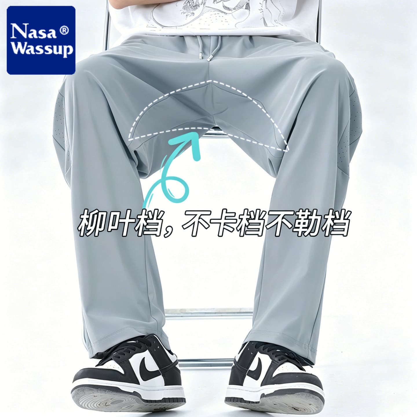 NASA Plus Size Diamond Crotch Ice Silk Pants for Men Summer Thin Fabric, Big and Tall Loose Casual Straight-Leg Sweatpants
