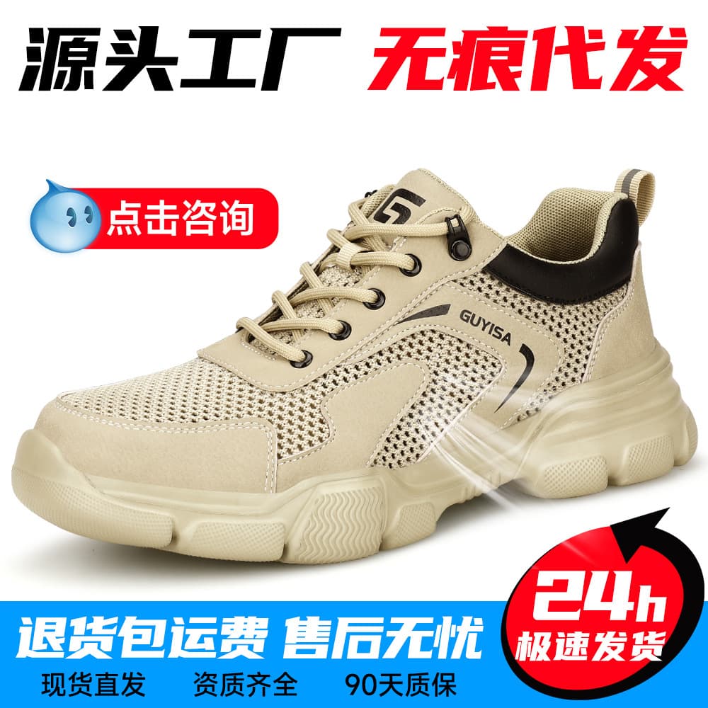 Four Seasons Breathable Mesh Safety Shoes for Men, Anti-Smash Anti-Puncture Lightweight Comfortable Steel Toe Work Shoes