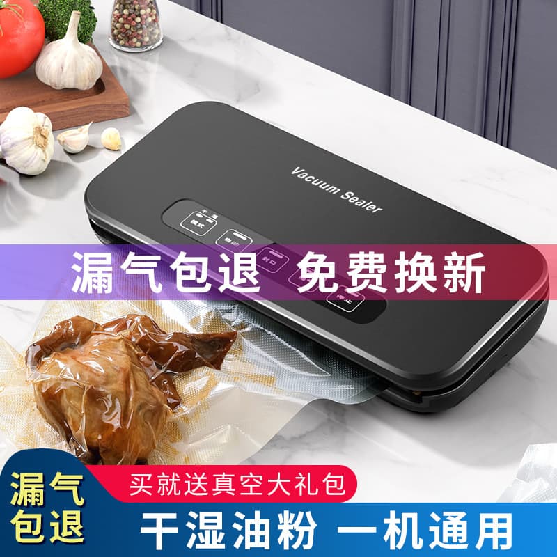 Automatic Vacuum Sealer Food Preservation Vacuum Sealing Machine Small with Cutter Packaging Machine
