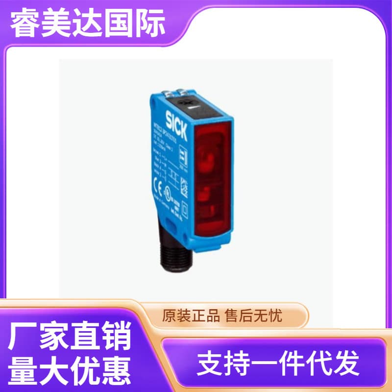 SICK WL12G-3O2431 Photoelectric Sensor, Item No. 1041457