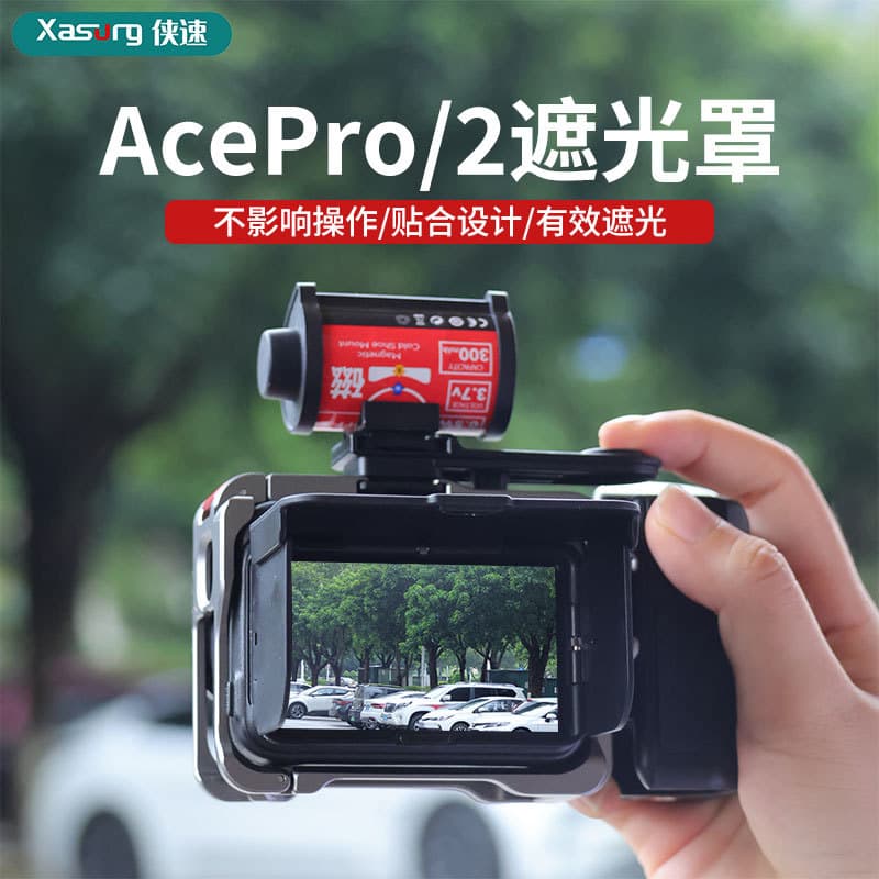 Xiasu Lens Hood for Insta360 ACE Pro/2, Waist-Level Viewfinder Compatible