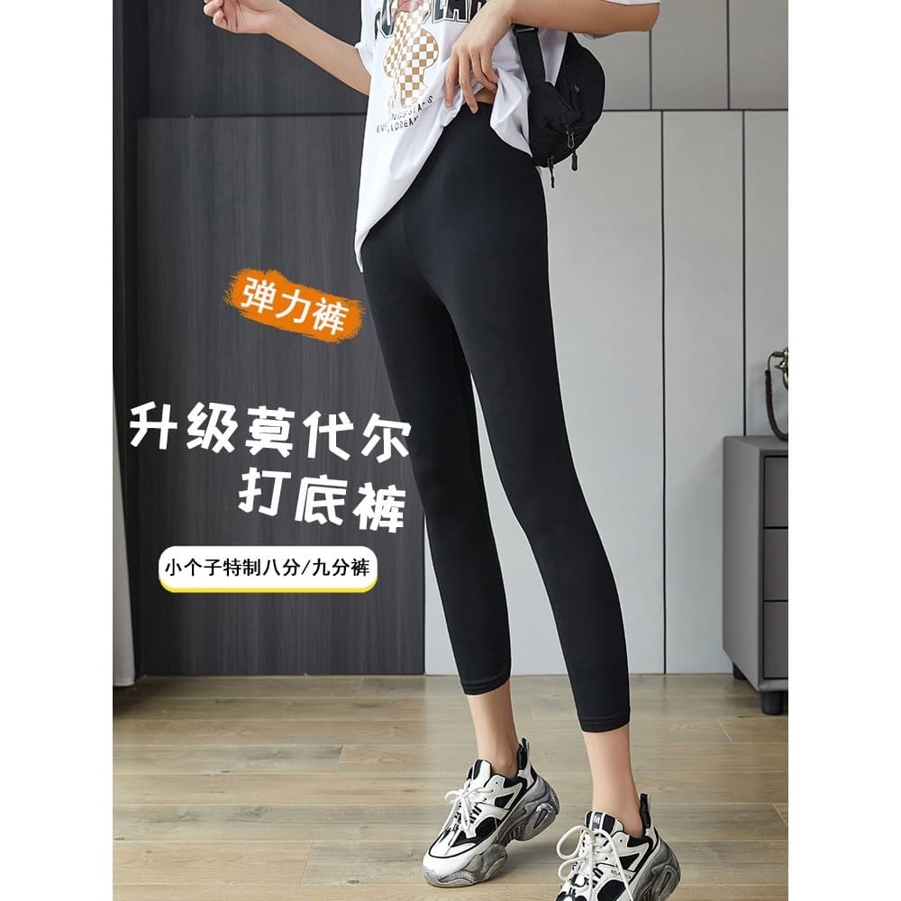 Modal 5/7/8 Length Women's Summer Thin High Waist Plus Size Leggings Tights