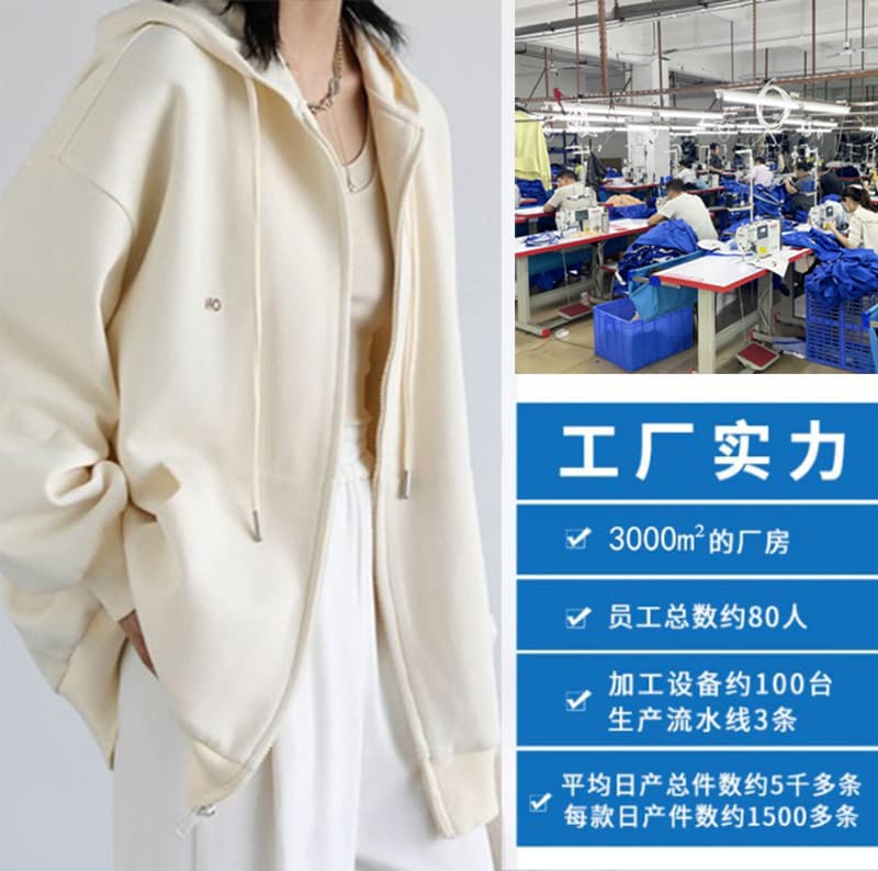 Women's clothing OEM processing factory sweater custom knitted hoodie garment processing customization small batch pattern making