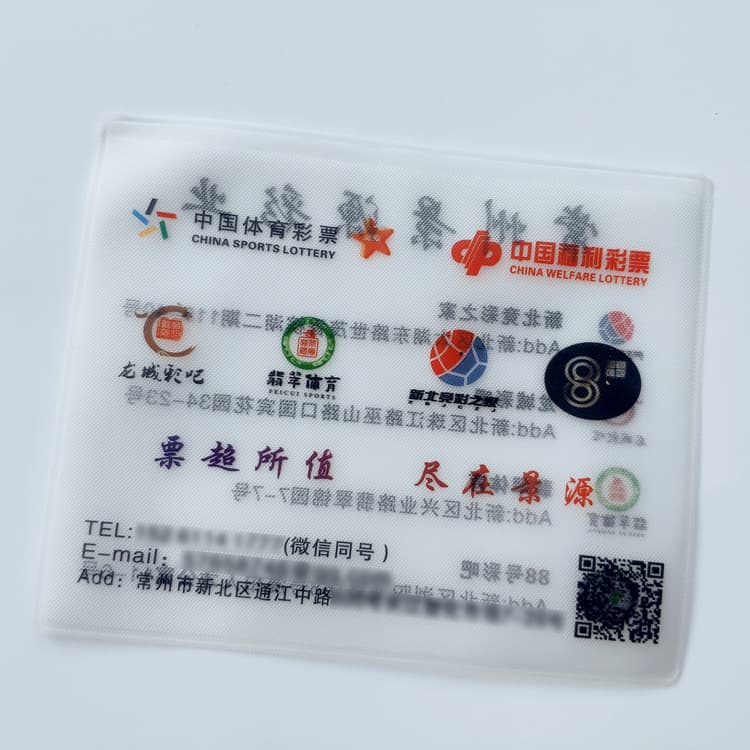 Spot Direct Blank Lottery Bag Lucky Draw Protective Cover PVC Bag Cloth Pattern Printable Logo