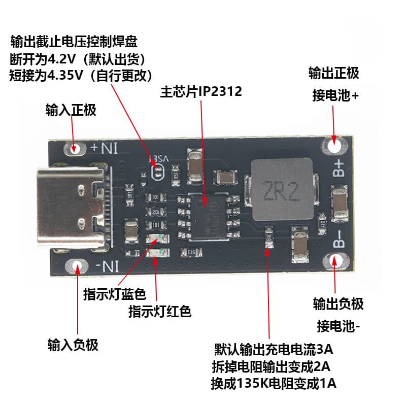 IP2312 Polymer Ternary Lithium Battery Fast Charging Board 3A 5V to 4.2V 4.35V Type C
