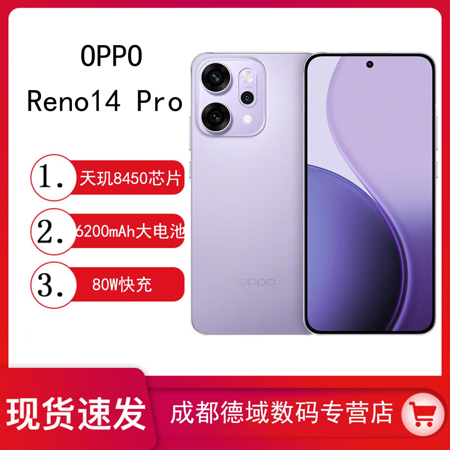 New OPPO Reno14 Pro High-Resolution Telephoto Live Photos AI Smartphone for Gaming and Music