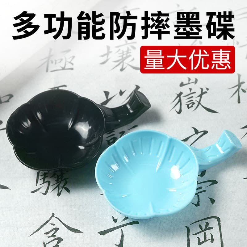 Multifunctional Beginner's Calligraphy Brush Practice Plastic Water Bowl For Shengyu Meihua Style Pen Holders Brushes