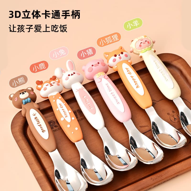 316 stainless steel spoon student cartoon creative children's cute ingot spoon feeding baby eating spoon spoon
