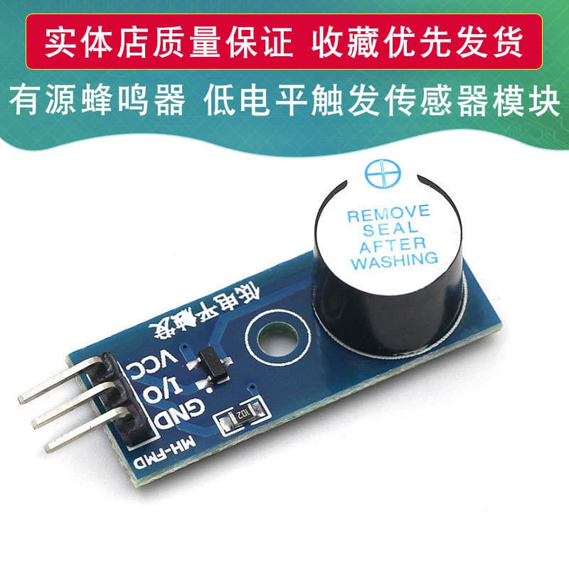 Active Buzzer Module Low Level Trigger Sensor for Arduino Buzzer Control Board