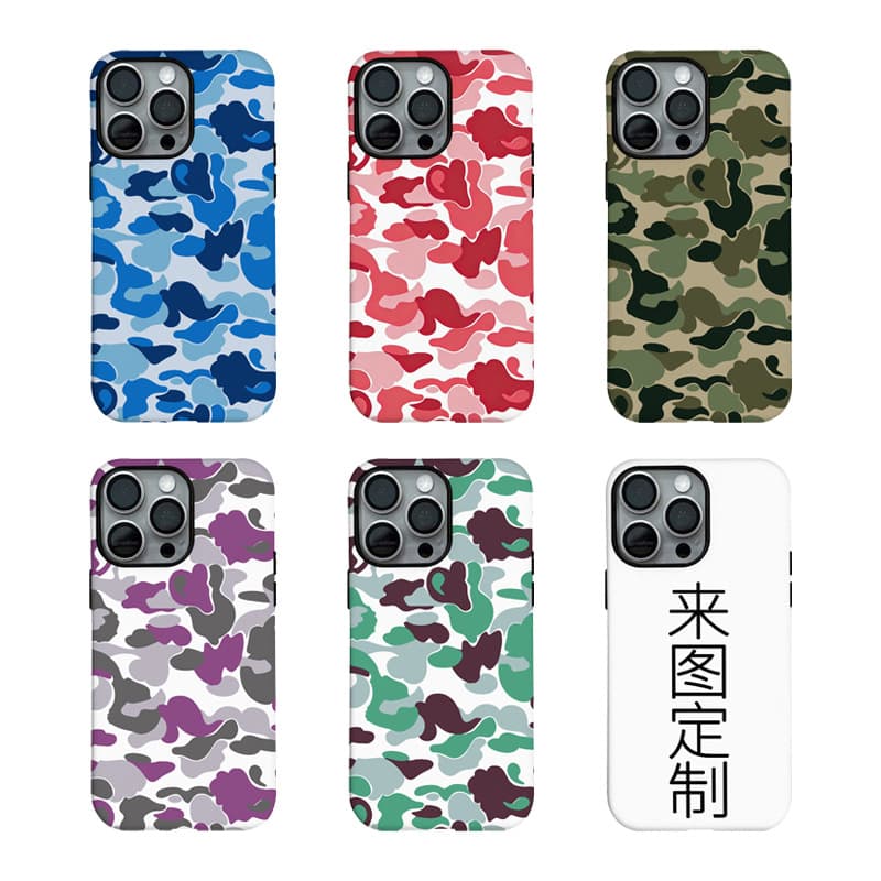 Camouflage Film Two-In-One Mobile Phone Case Compatible with Apple 17 Pro Max New Model iPhone 16 Pro Double Layer 15/14