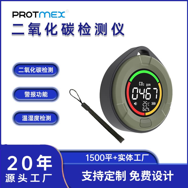 Infrared CO2 Detector Air Quality Monitor with Thermometer and Hygrometer for Home Use