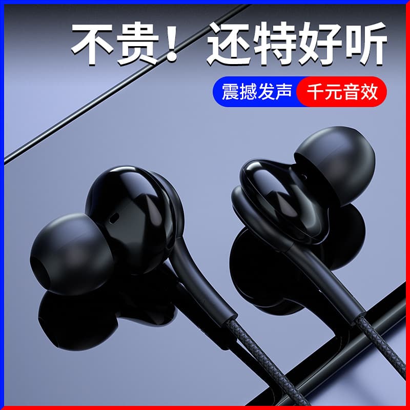 Custom Wired Earphones for Samsung S8 S9 S10 Plus Heavy Bass Earphones Factory Direct
