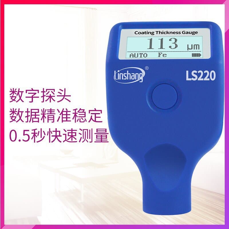 Lin Shang LS220 Paint Film Gauge Used Car Paint Surface Coating Thickness Detector High-Precision Paint Meter