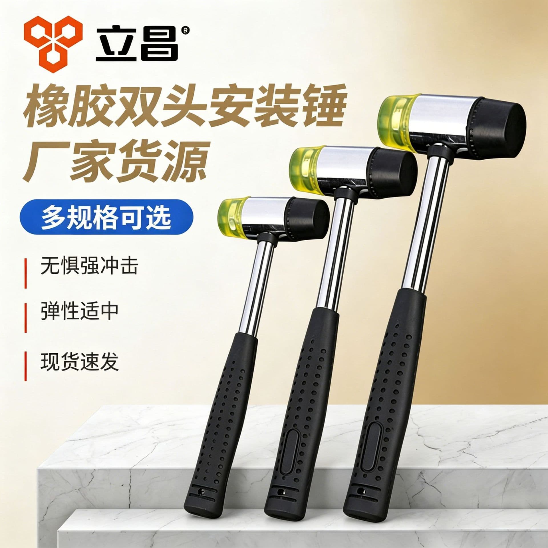 Cross-border Steel Handle Rubber Mallet Tile Rubber Hammer Small Size Tile Floor Tile Glue Hammer Installation Hammer