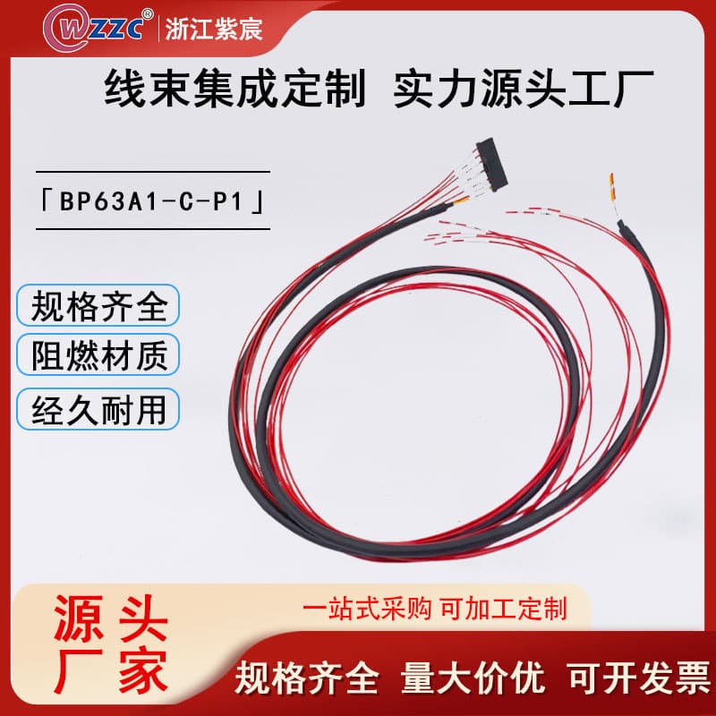 New Energy Storage Harnesses, Custom Processing for Electric Vehicle Battery Management System BP63A1-C-P1 Electronics