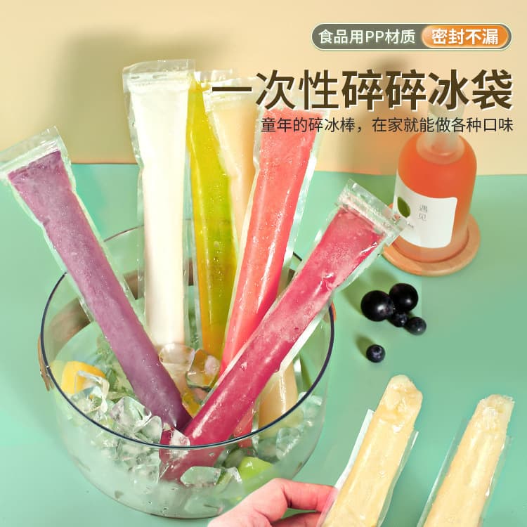 Disposable Freezie Pouch Food-Grade Crushed Ice Bag Self-Sealing Transparent Ice Pop Bag Manufacturer