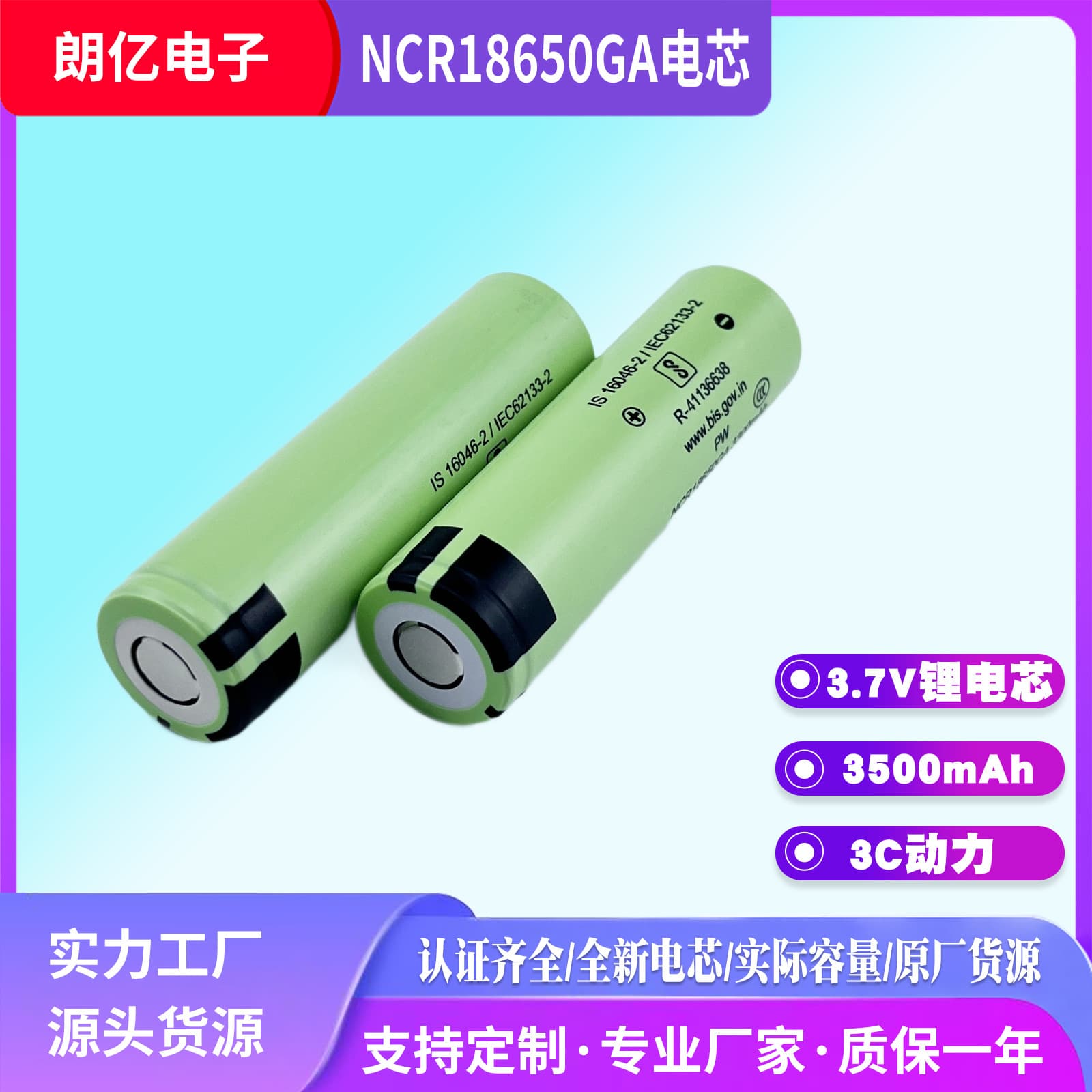 Original Panasonic 18650GA3.6v3500mAh power lithium battery 18650 cell rechargeable lithium battery pack