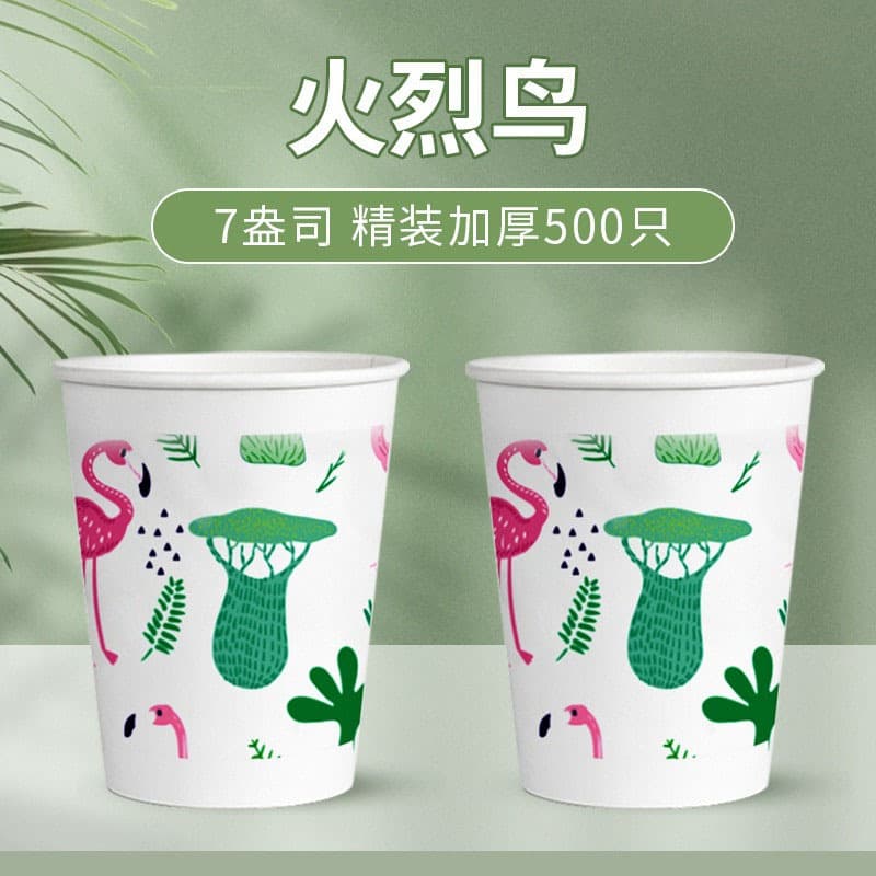 Wholesale disposable paper cups, thickened and hardened water cups for home use, printed with logo, coffee cups from manufacturer