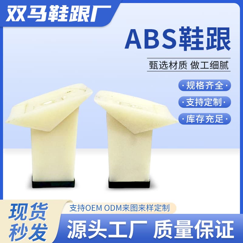 High Heels Women's Shoes Heels New Casual Shoes Fabric-Wrapped Chunky Heel Thick Sole Opaque Plastic Replacement Repair Heels