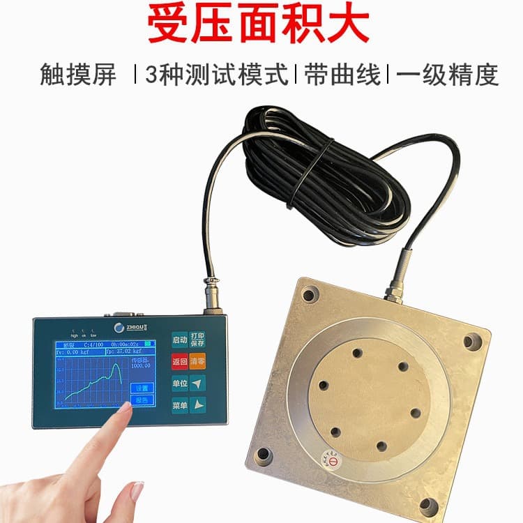 ZhiQu LD High-Precision Digital Pressure Gauge Plate Pressure Calibrator Digital Push-Pull Gauge 0-50KN/5 Ton