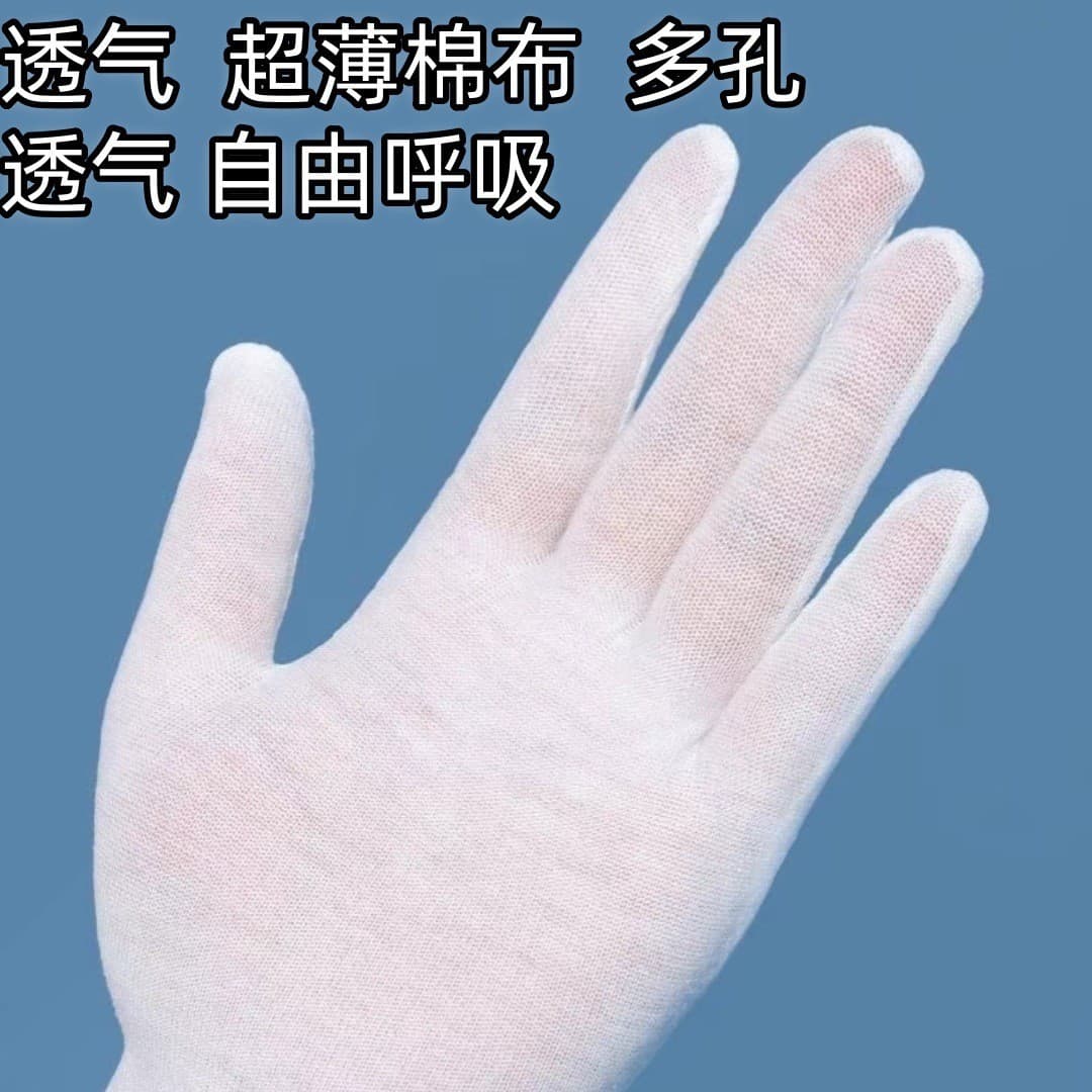 Pure Cotton Sweat-Absorbing Gauze Disposable Base Layer Thin White Gloves for Light Work, Ultra-Thin and Breathable for Summer Etiquette and Collectibles