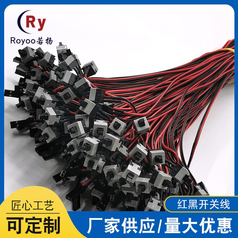 Computer Case Power Switch Cable, PC Power Button Cable, Computer Case Front Panel Cable, PC Power Button and Reset Button