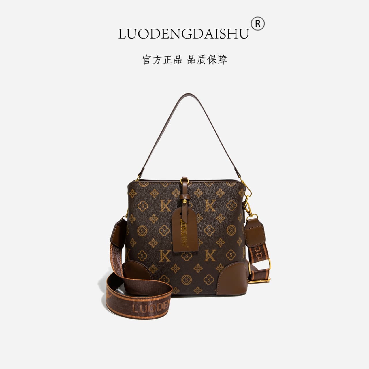 2025 Winter New Trendy Large-Capacity Printed Shoulder Handbag Bucket Bag for Women Cross-Border Bestseller