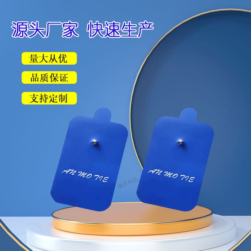 Massage Patches, Digital Massager Electrode Pads, Physical Therapy Patches, Wholesale