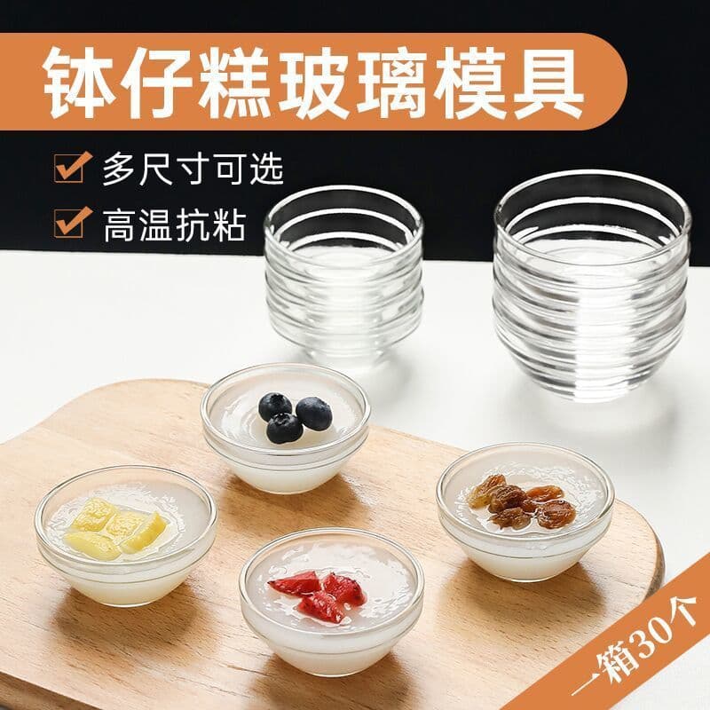Transparent glass bowl, transparent salad bowl, beauty salon calling essential oil bowl, facial mask bowl, special bowl for bowl for stall setting