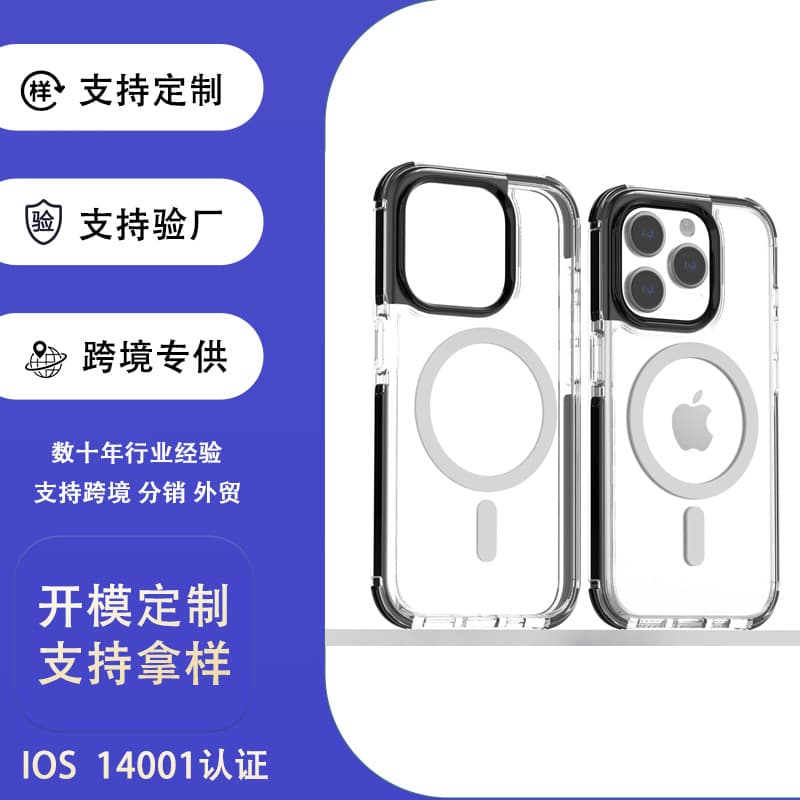 Compatible with iPhone 16 Magnetic Phone Case Airbag Shockproof Bumper Protective Case for Apple 16 Pro Max Magnetic Case