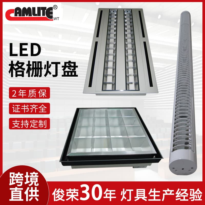 Customized Integrated Embedded LED Single/Double/Triple Tube Smart Emergency Explosion-Proof Recessed Fluorescent Grid Light Panel
