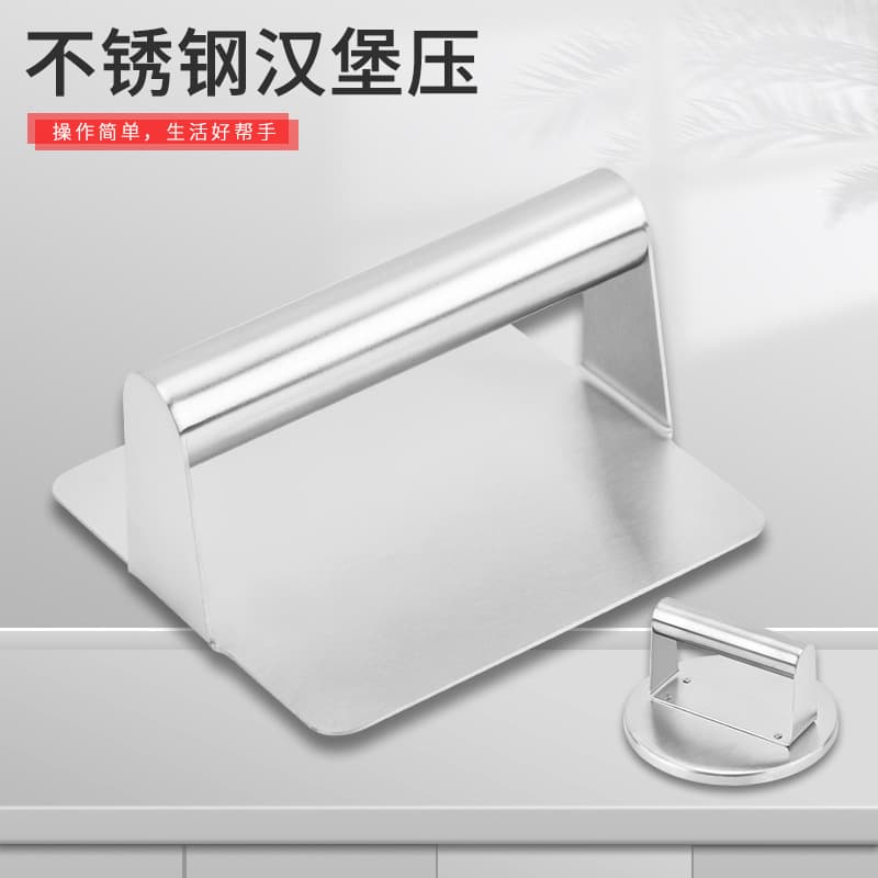 Stainless steel patty press, round and square baking tool, hamburger meat press mold, hand-held pancake press, direct sales