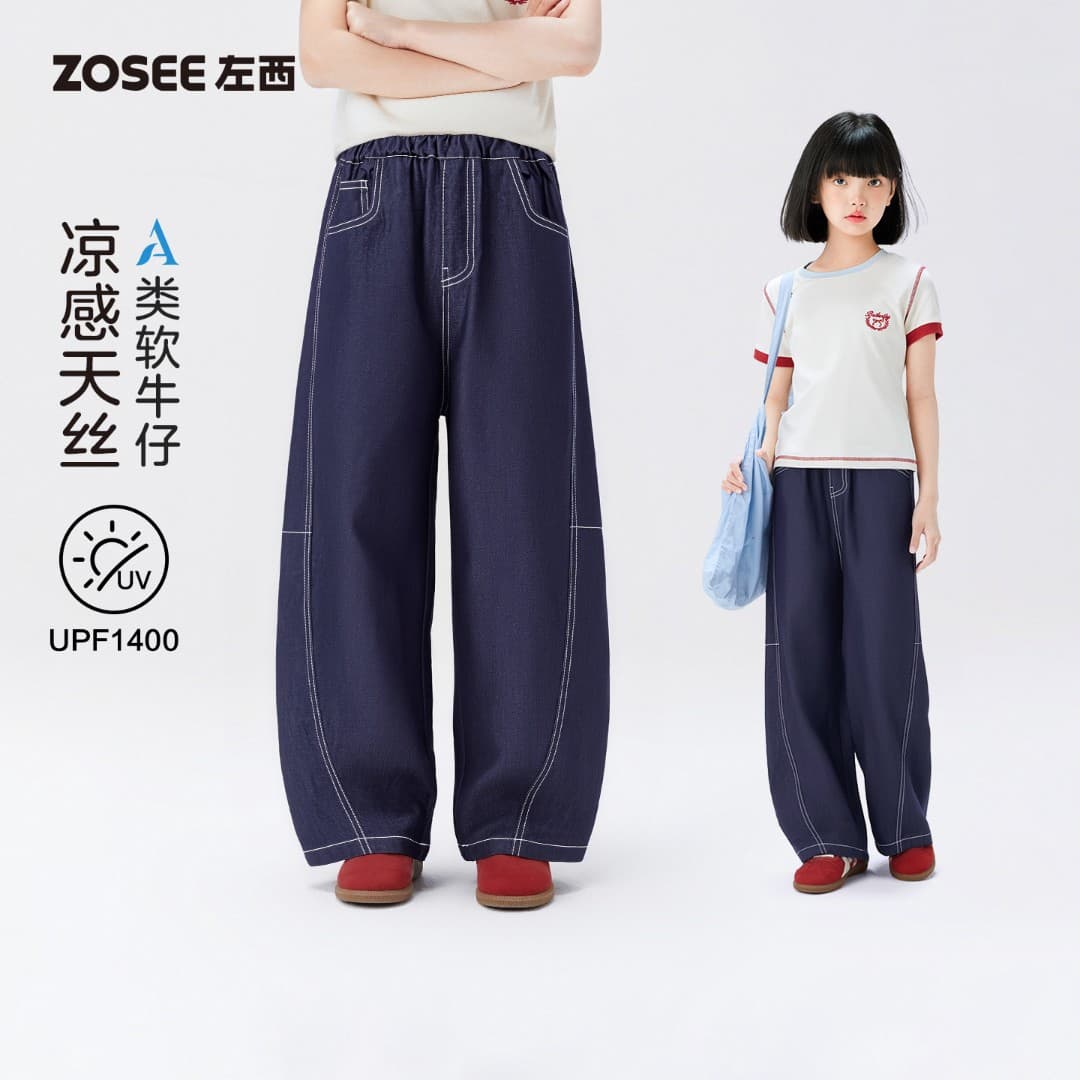 Zuoxi Girls Tencel Jeans Summer Thin Children's Long Pants 2026 New Style Big Kids Mosquito-Repellent Curved Knife Pants