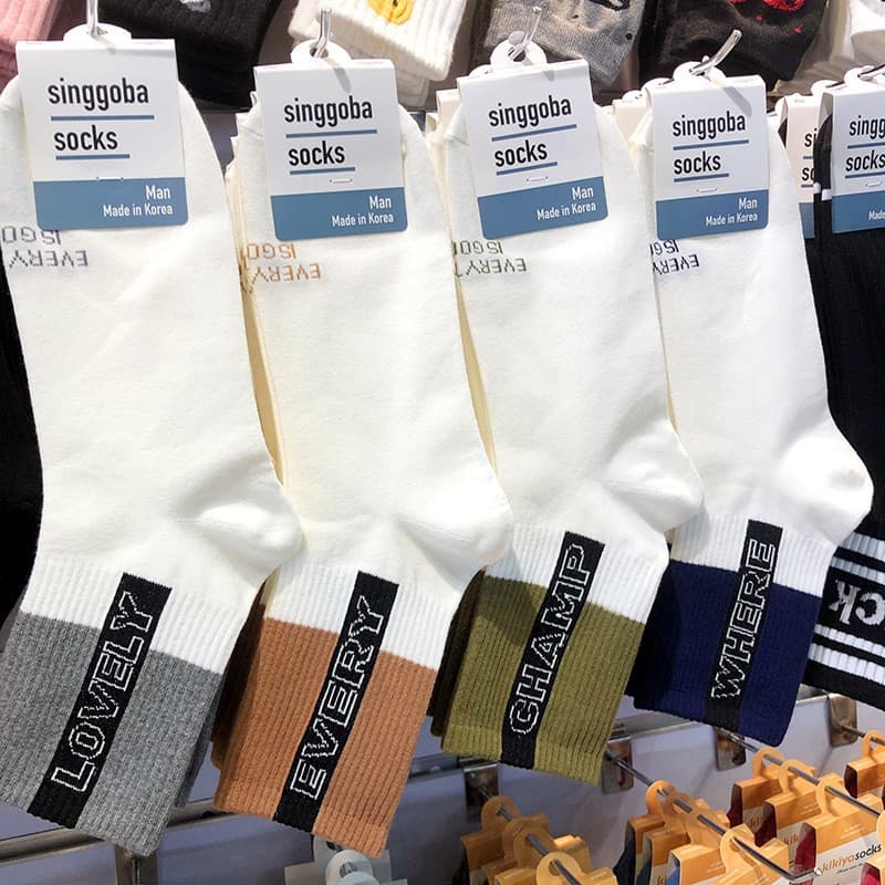Men's socks, Dongdaemun, South Korea, retro British style, contrasting color edge letter sports socks, trendy men's sweat-absorbent cotton socks, mid-tube