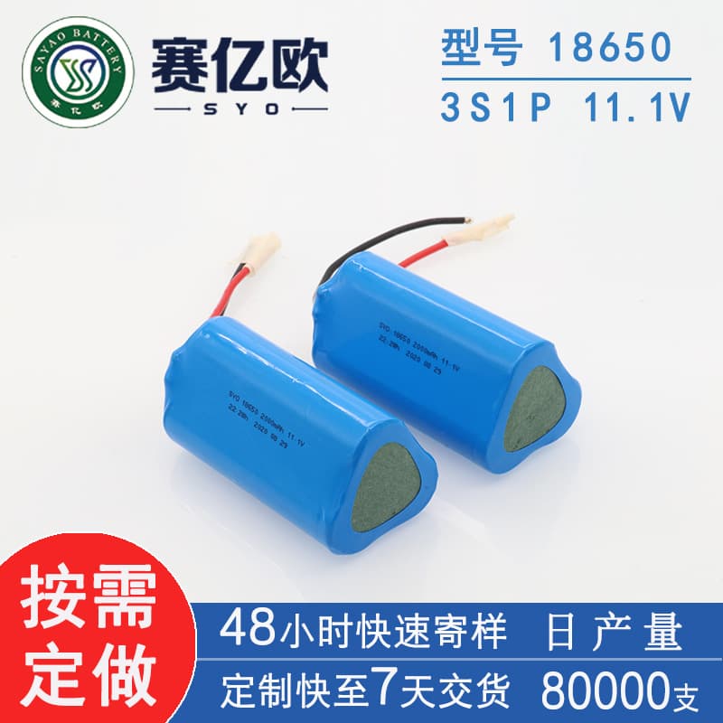 Custom 18650 Lithium Battery Pack 2000mAh 3S1P 11.1V for Vacuum Cleaner Power Tool Battery Charging