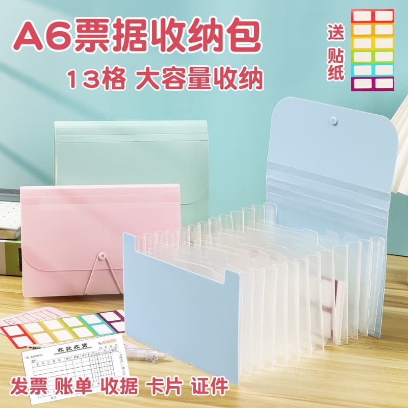 Vertical 13-Slot Organizer Bag Mini A6 File Folder Small Accordion File Multi-Layer Standing Document Holder Large Capacity Storage