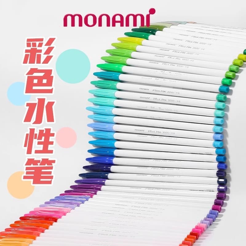 Korean monami Munami fiber watercolor pen hand account pen marking focus water-based pen color hand account hook line pen