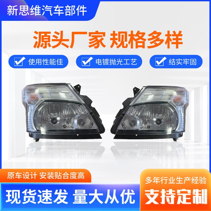 High quality Japanese truck exterior factory price suitable for Hino300 headlight bulbs
