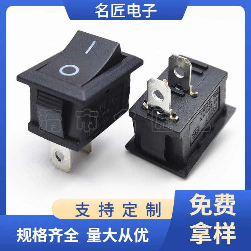 KCD1-101 Boat Switch Rocker Switch Beveled Flat 15*21mm Two-Pin Two-Position KCD1-101