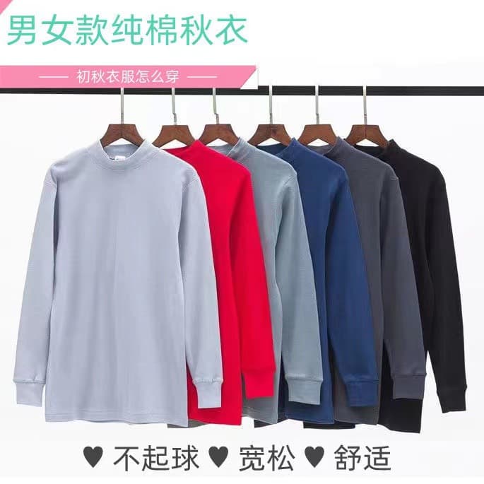 Middle-Aged and Elderly Men's Pure Cotton Thermal Underwear, Close-Fit Cotton Sweater with Mid-to-High Neck Warm Pure Cotton Single Top