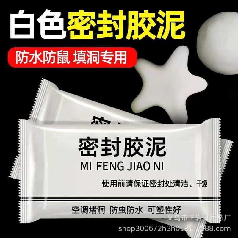 Air Conditioning Hole Sealing Putty for Plugging Holes, Waterproof Household Filling, Waterway Toilet Rat Prevention, Leak Plugging, Fireproof Mud Wall Hole Repair
