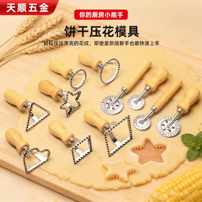 Zinc Alloy Biscuit Mold Baking Tool Set Cookie Cutter Suitable For Various Baking Needs Durable Kitchen Utensils