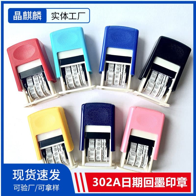 Manufacturer Direct Student 302A Adjustable Pre-inked Stamps, Flip-style Date Stamps for Japanese/Korean Scrapbooking Gifts