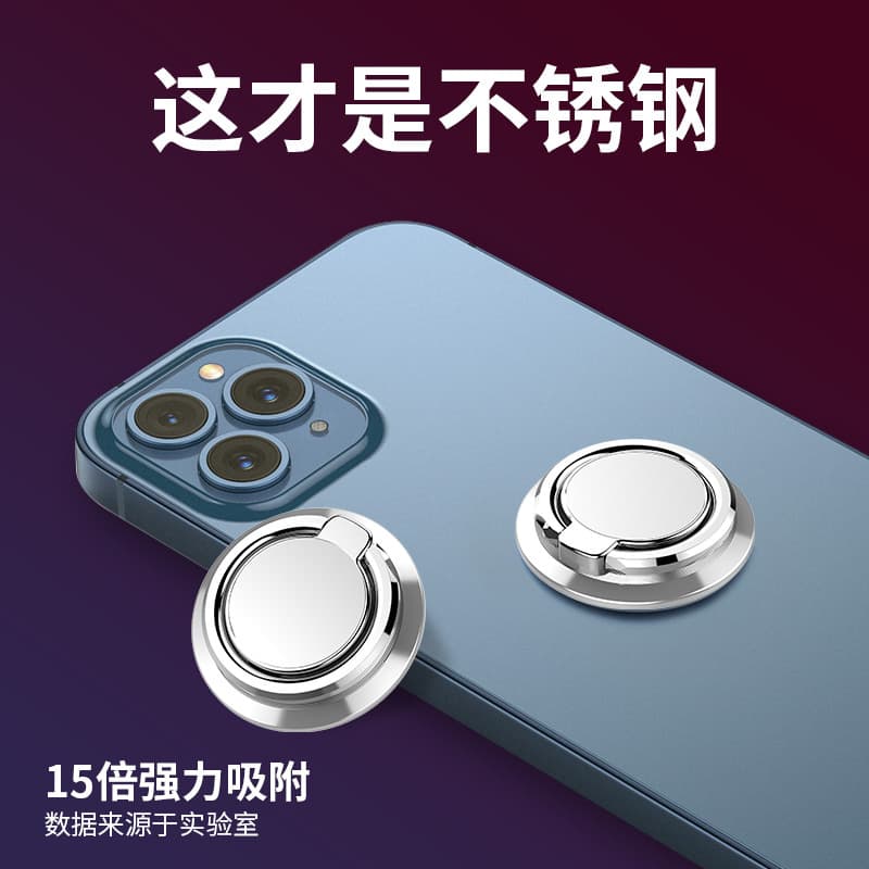 Wholesale Round All Stainless Steel 360° Rotating Car Magnetic Phone Ring Holder Stand Gift Customizable Logo