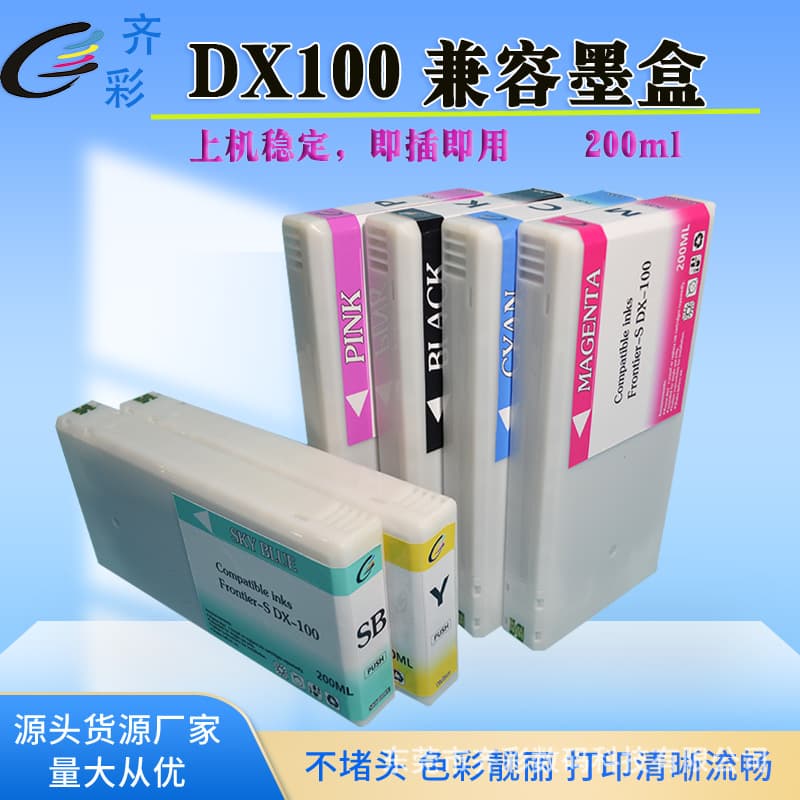 Compatible with Fuji DX100 Ink Cartridge, FUJI DX100 Ink Cartridge with 200ml Ink, T7811 Ink Cartridge