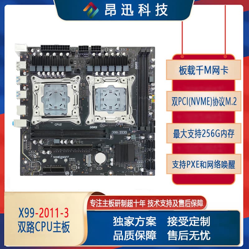 Brand new X99 dual-socket 2011-3 desktop motherboard, DDR3 dual-protocol M.2 compatible with 2673 V3.