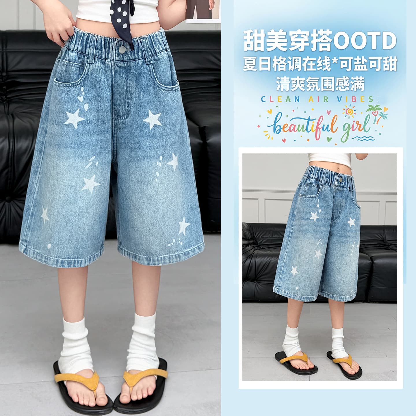 Girls Summer Short Sleeve T-Shirt Set, Older Kids Loose Jeans Five-Point Pants Wide-Leg Pants Two-Piece Set Trendy T