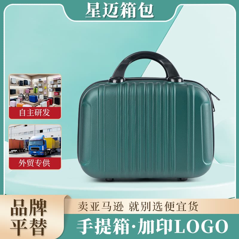 New Dragon Boat Festival carry case 14-inch makeup box custom PP Korean style premium mini cute storage bag wholesale