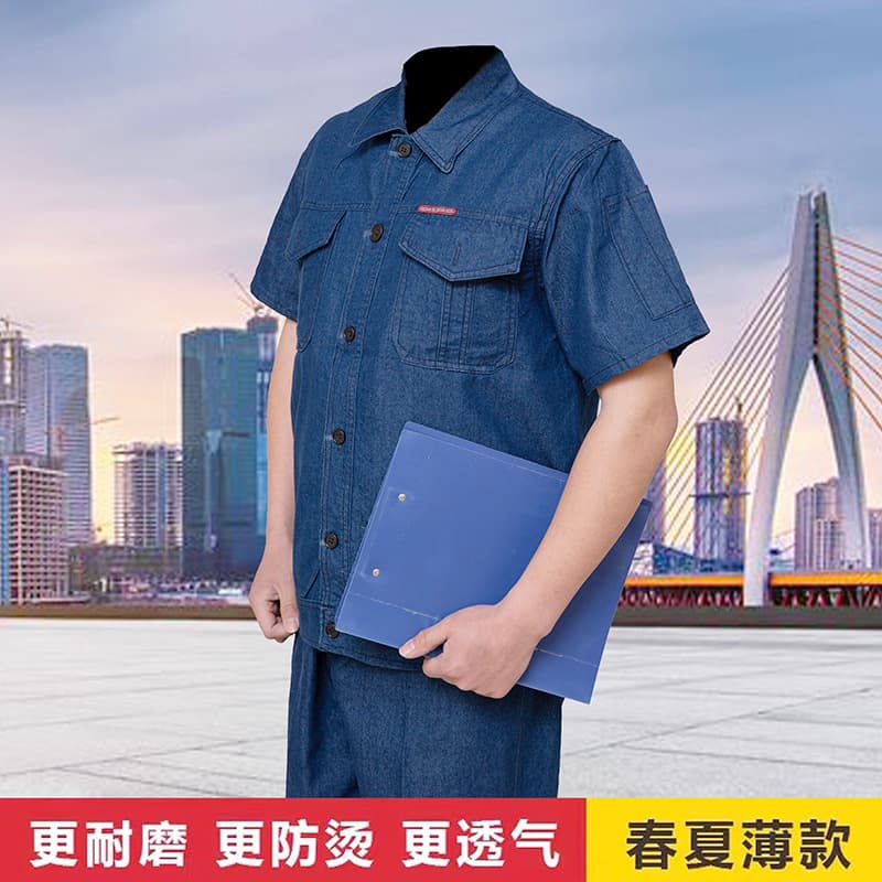 Summer Denim Workwear Long-Sleeve Thin Work Suit Set for Electricians, Welders, and Workshop Operations