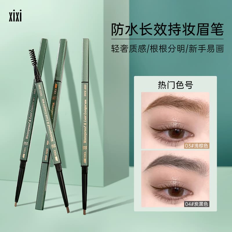 xixi Waterproof Long-Lasting Eyebrow Pencil Professional Makeup Artist Use Natural 3D Fine Dual-End Eyebrow Pencil